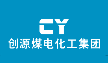 陜西創源煤電化130t/h蘭炭尾氣鍋爐煙氣脫硝工程