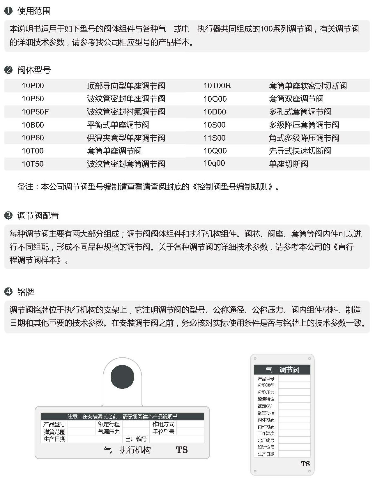 10P系列_頁面_03.jpg